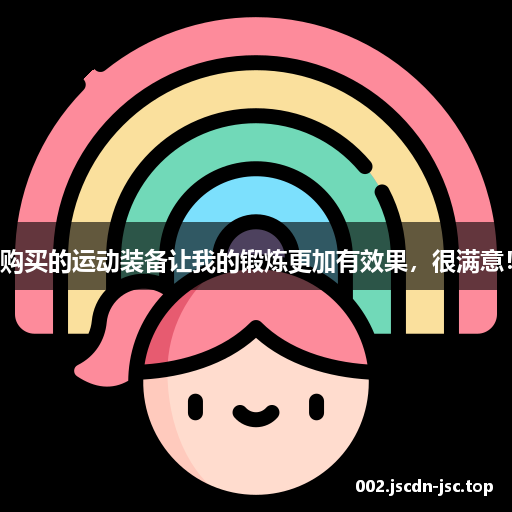 范亞夢